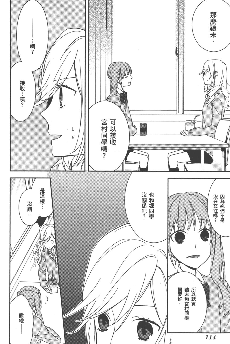 第114页