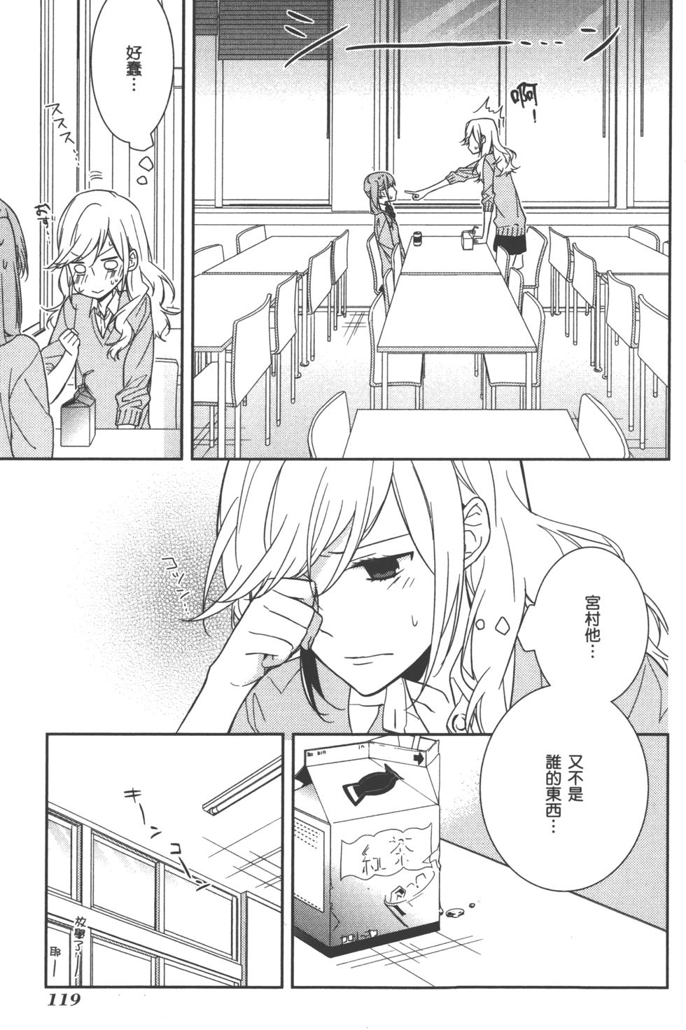 第119页
