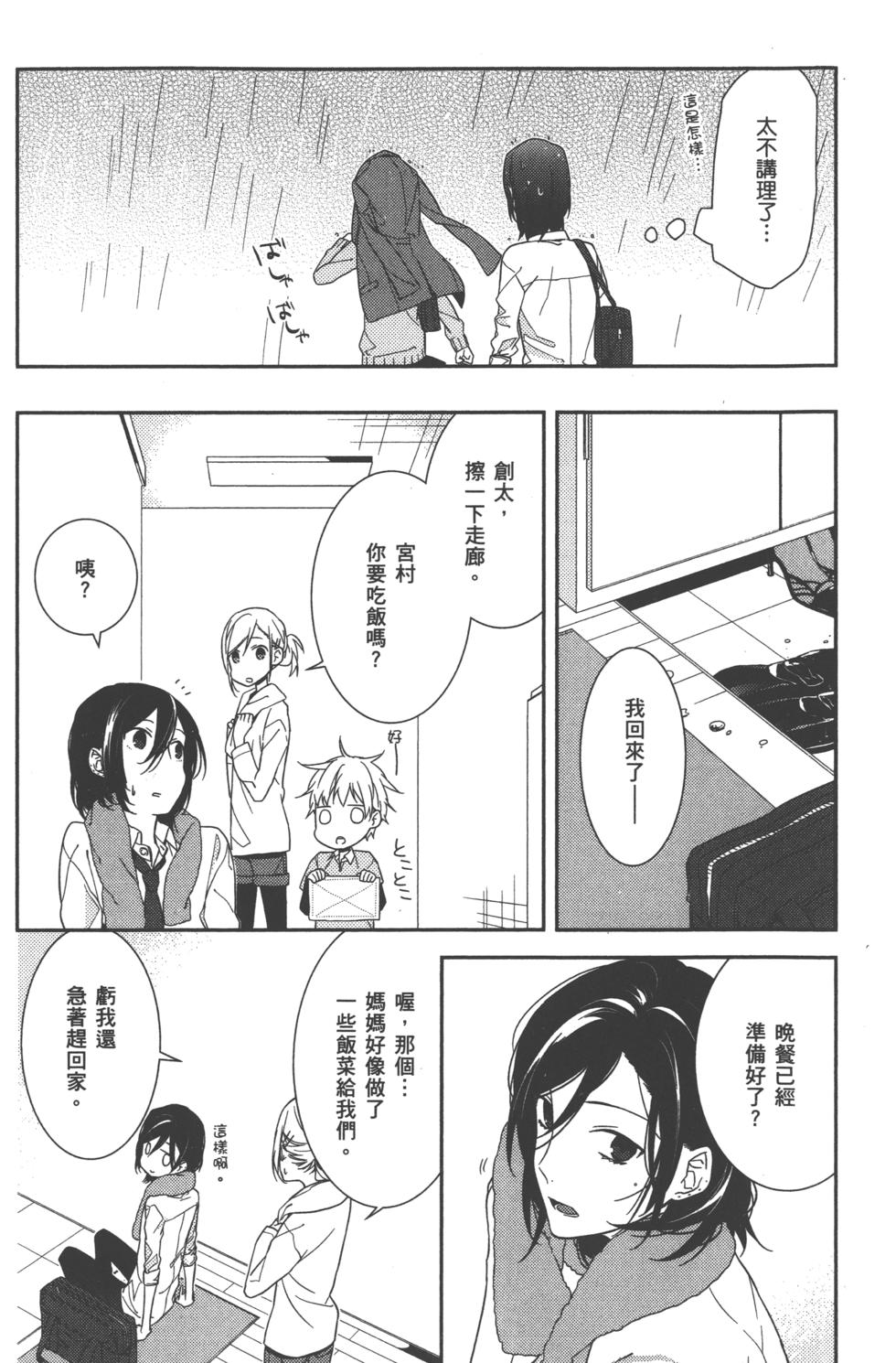 第130页