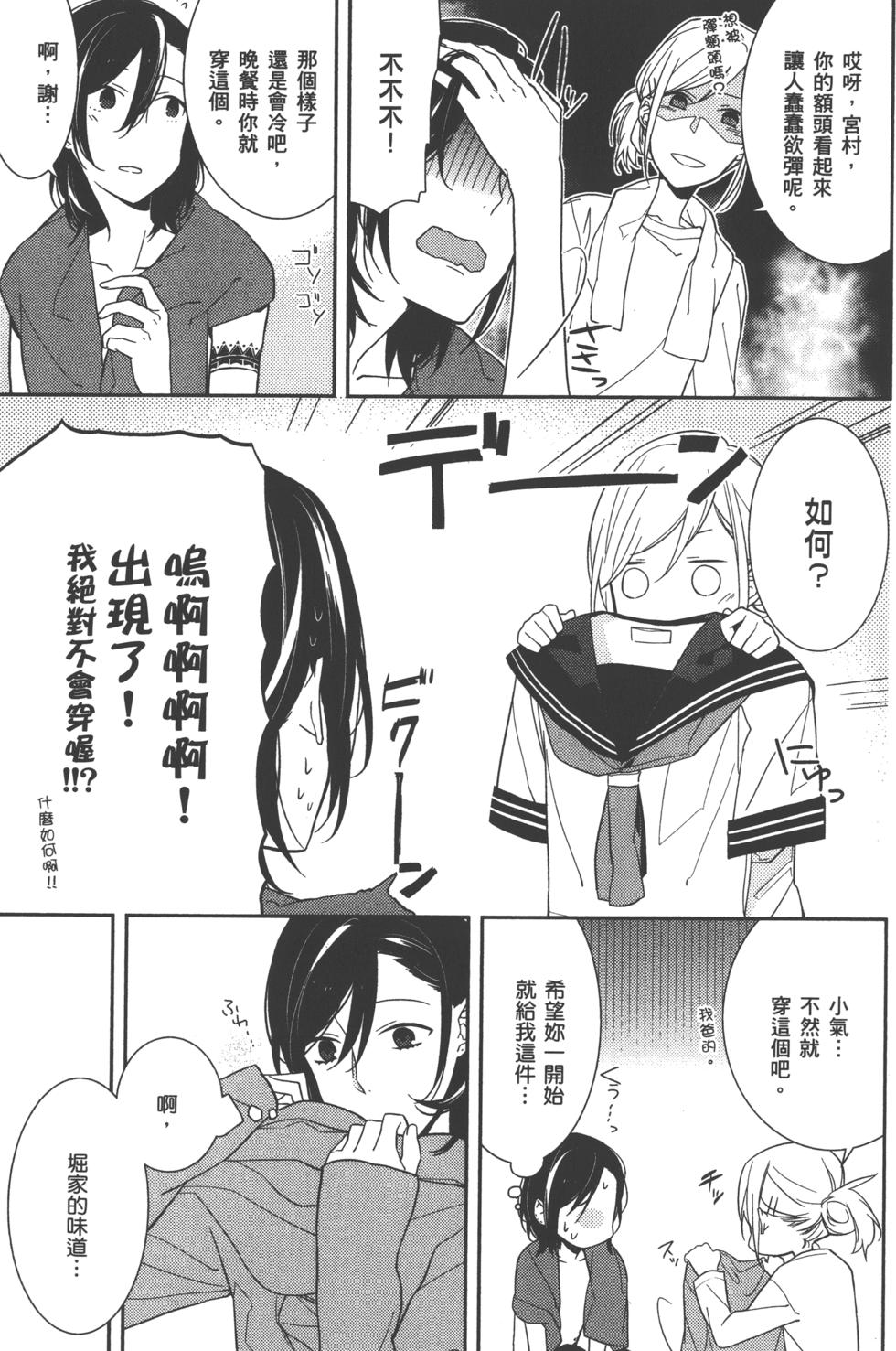 第133页