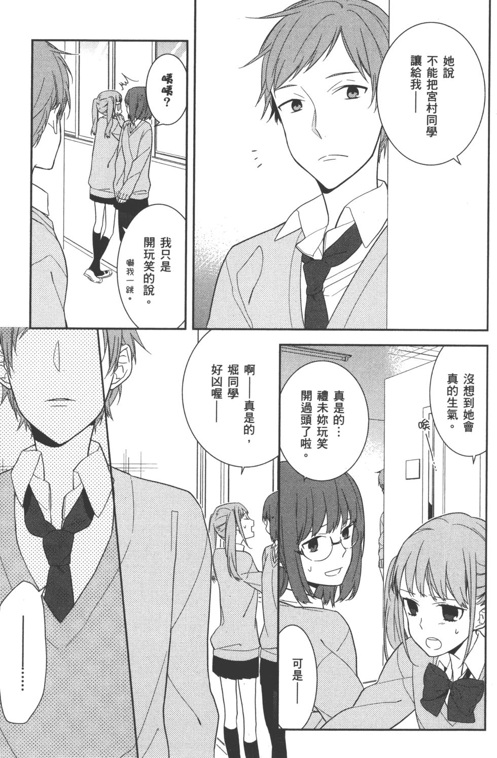第137页