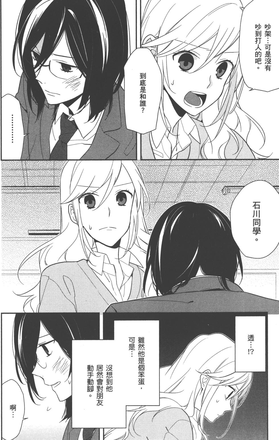 第140页