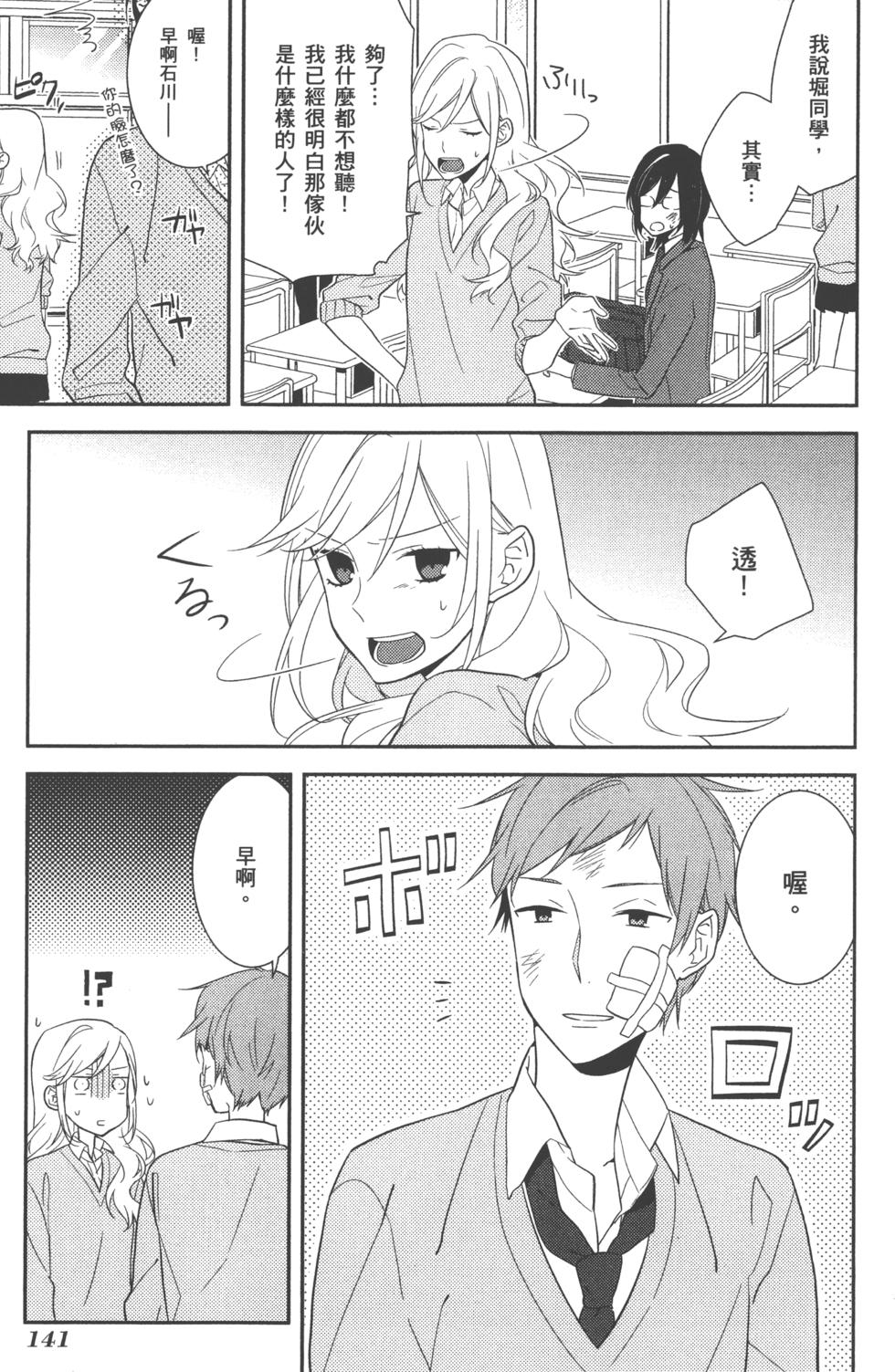 第141页