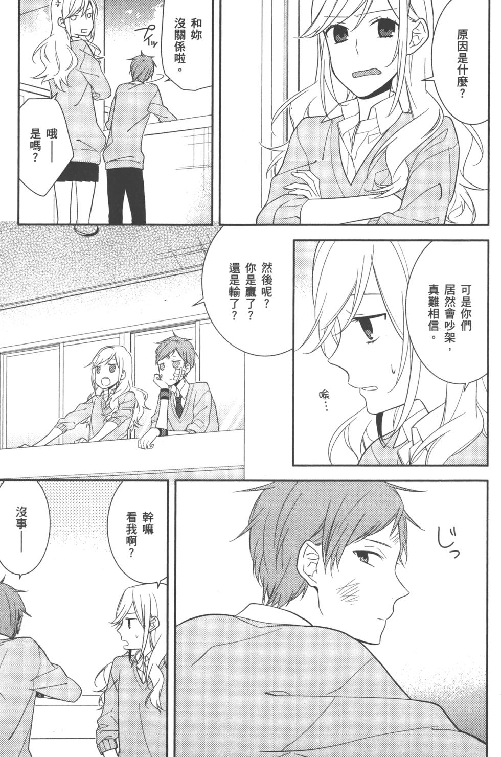 第143页
