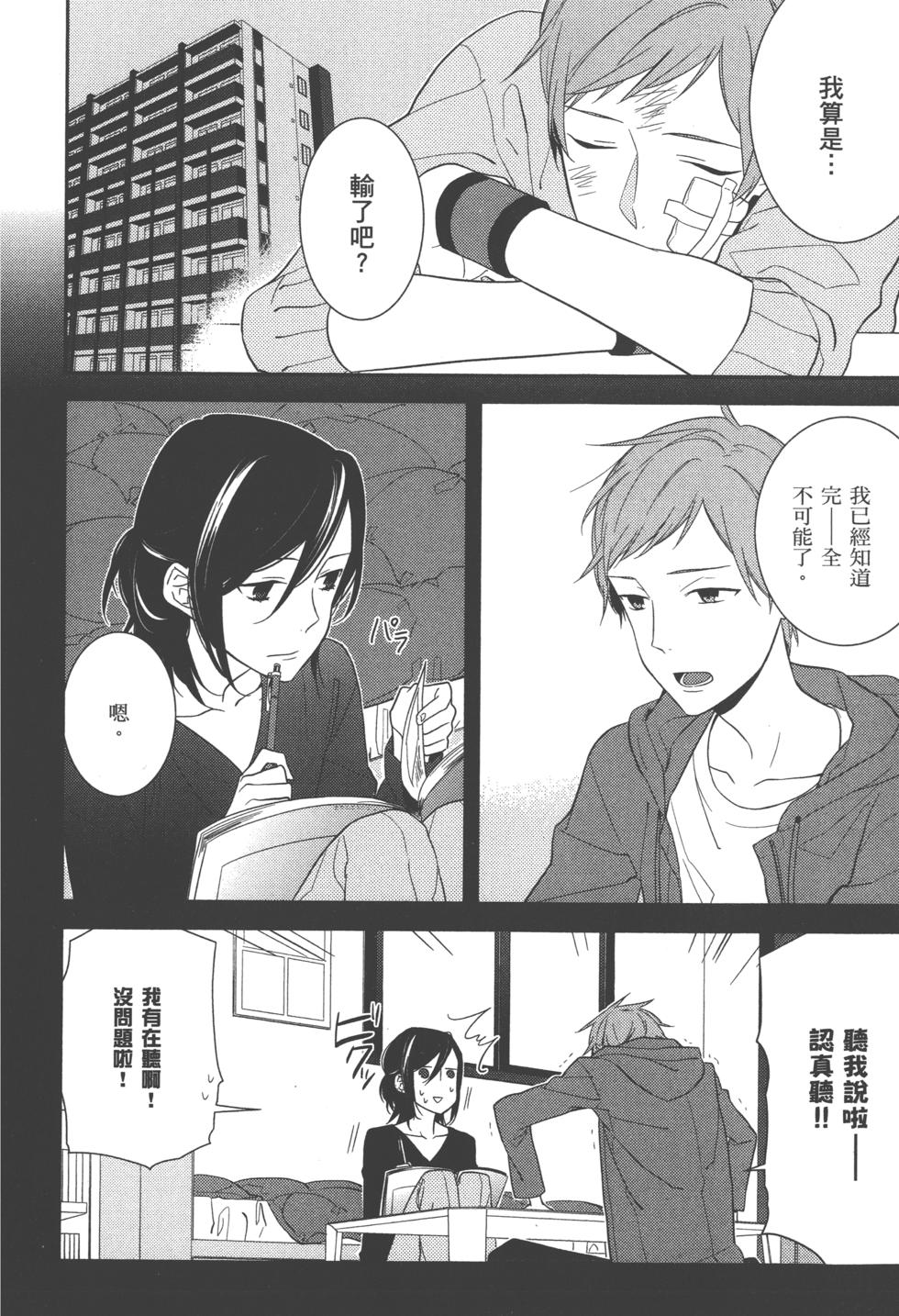 第144页