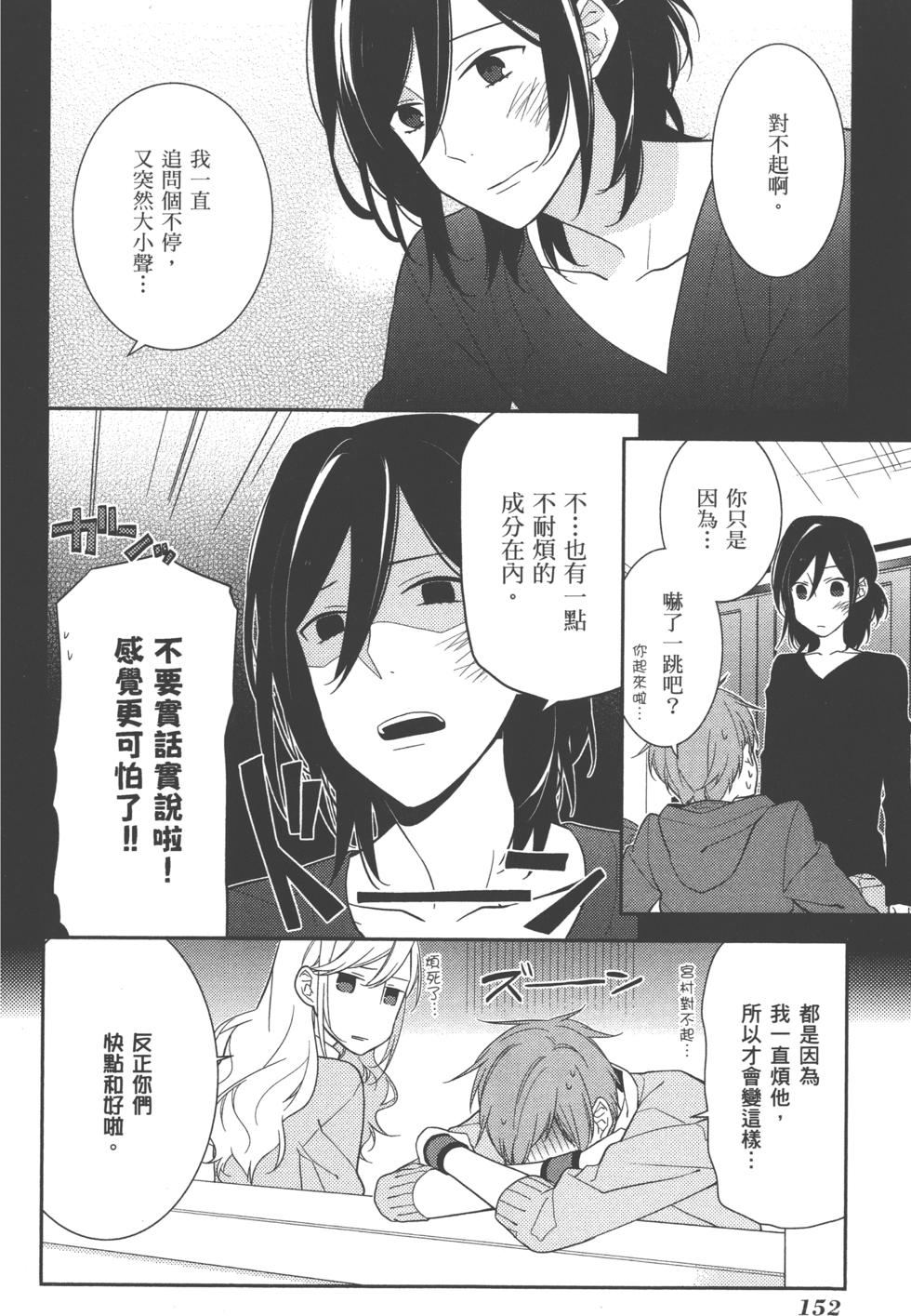 第152页
