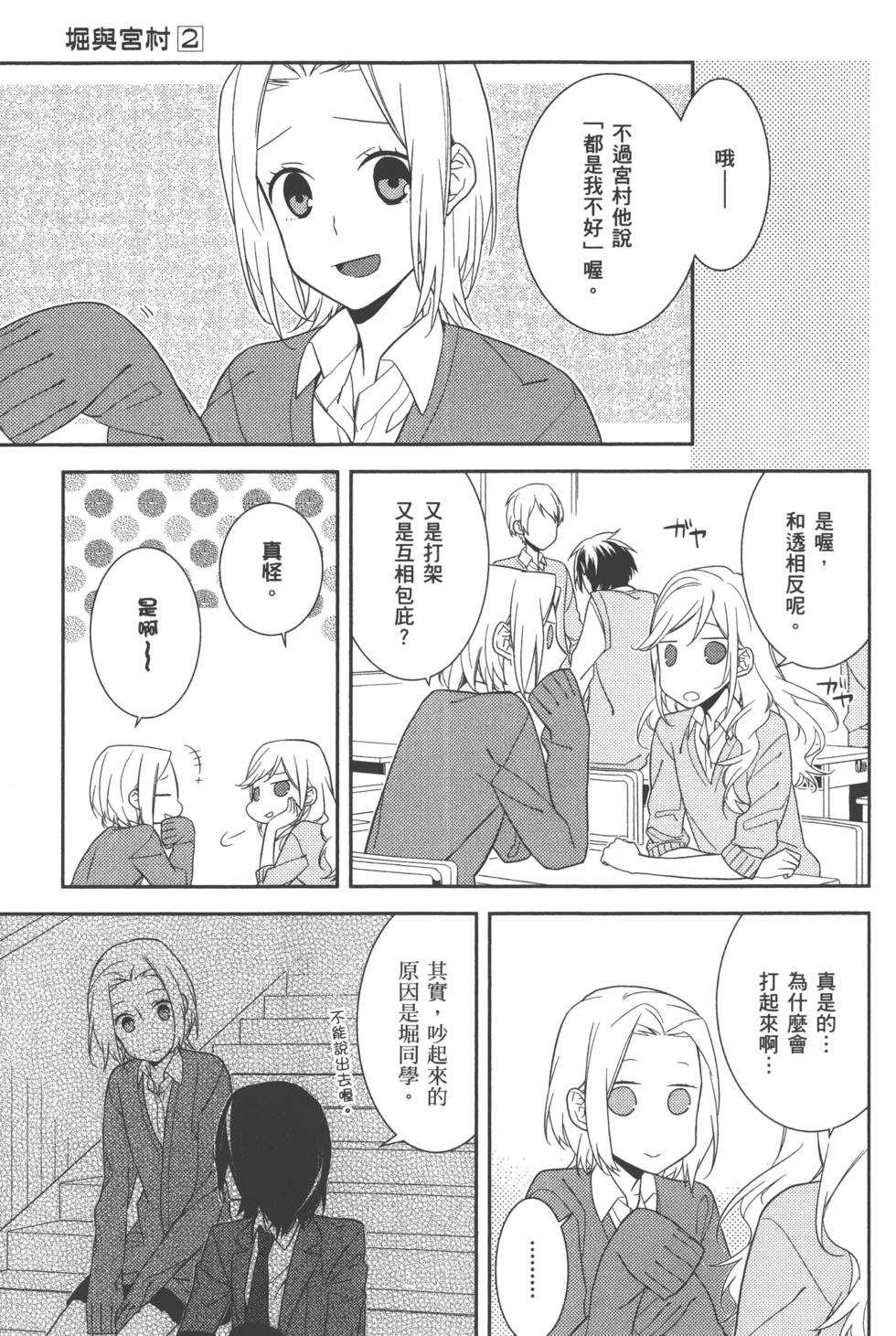 第153页