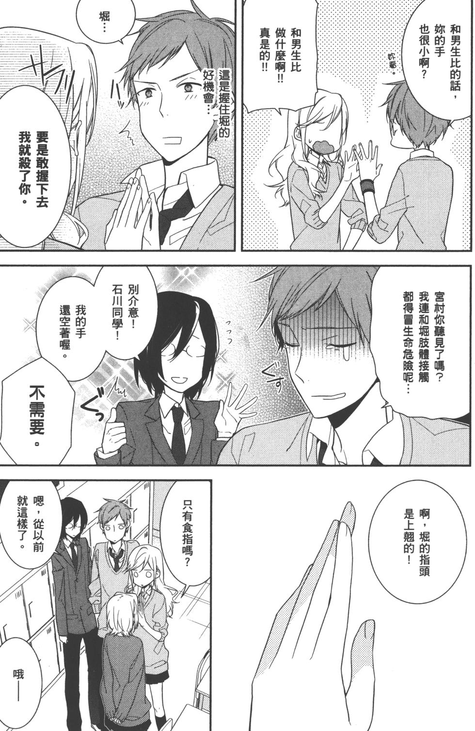 第159页