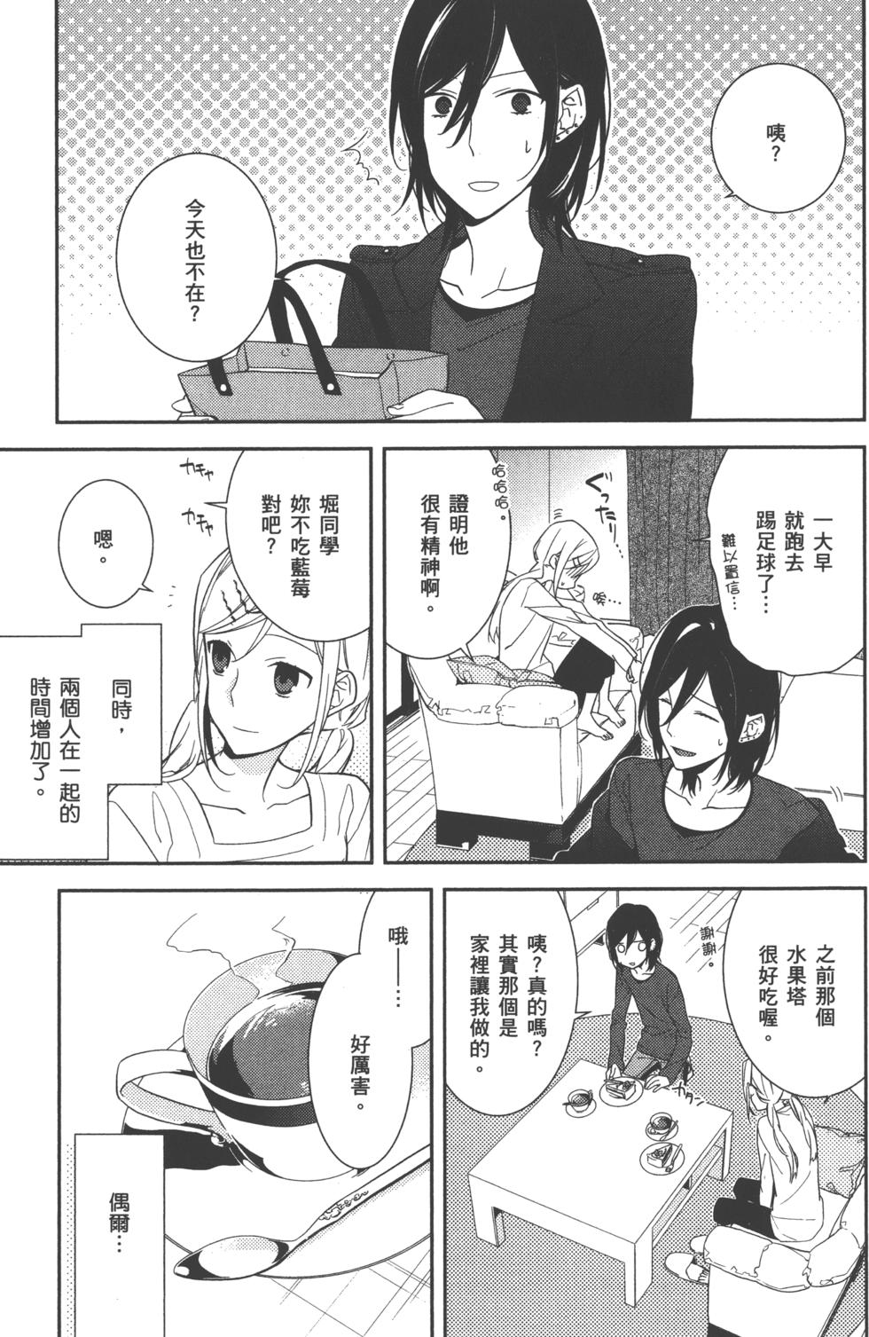 第161页