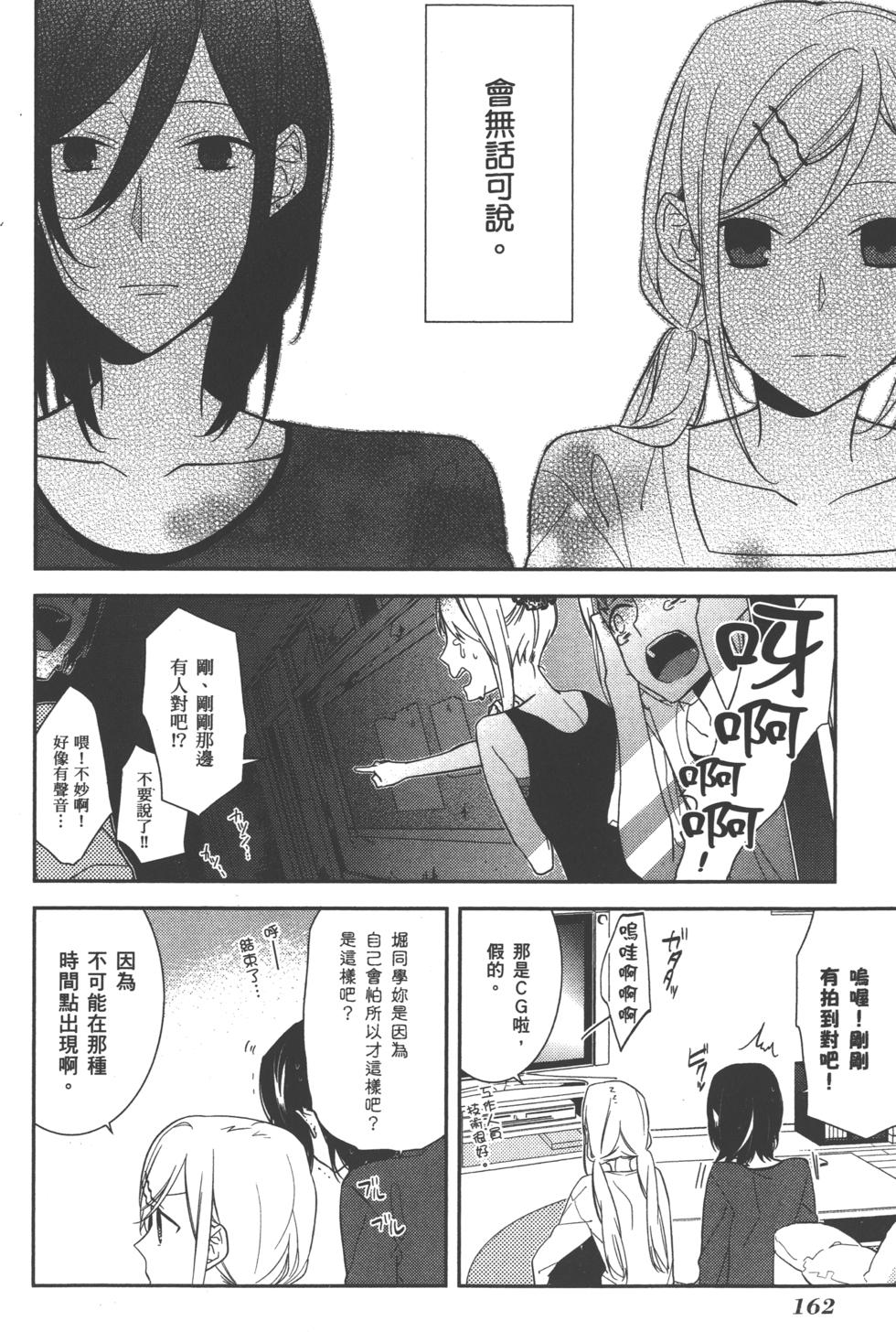 第162页