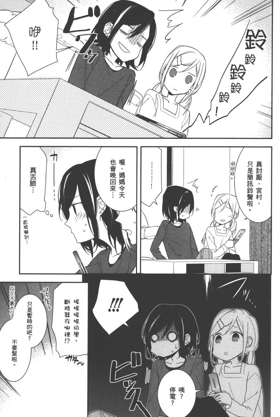 第163页