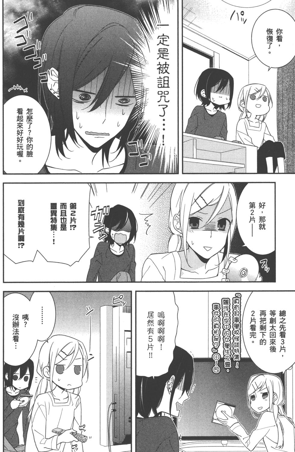 第164页