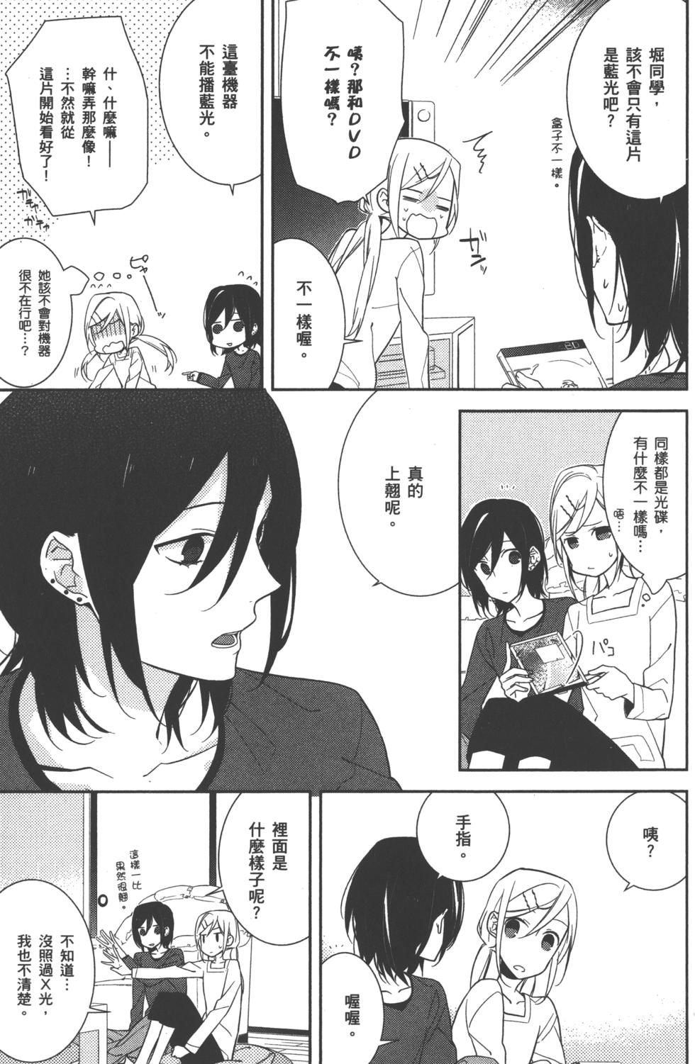 第165页