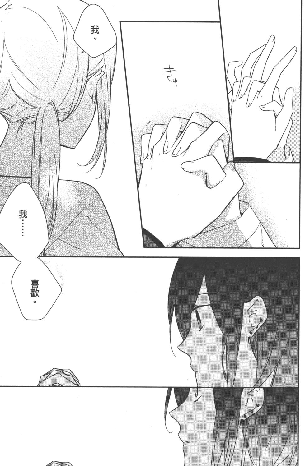 第167页