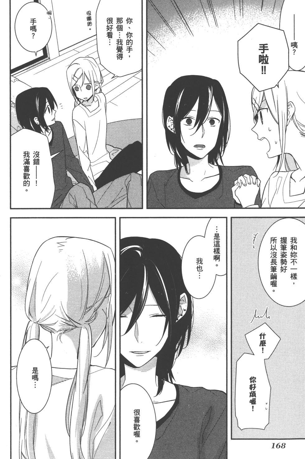 第168页
