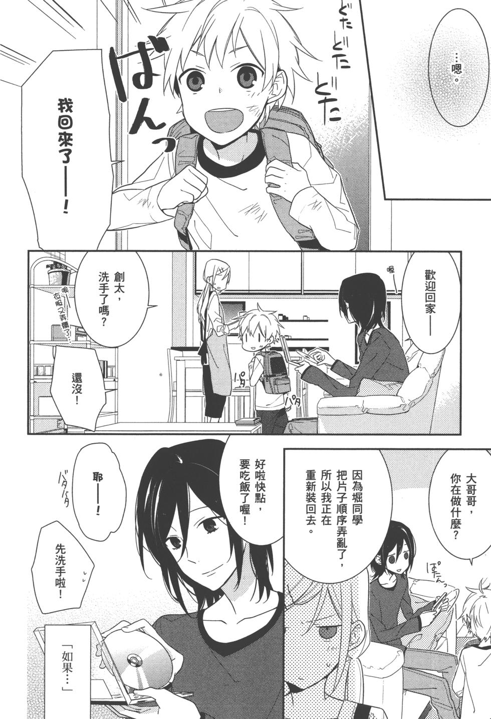 第170页