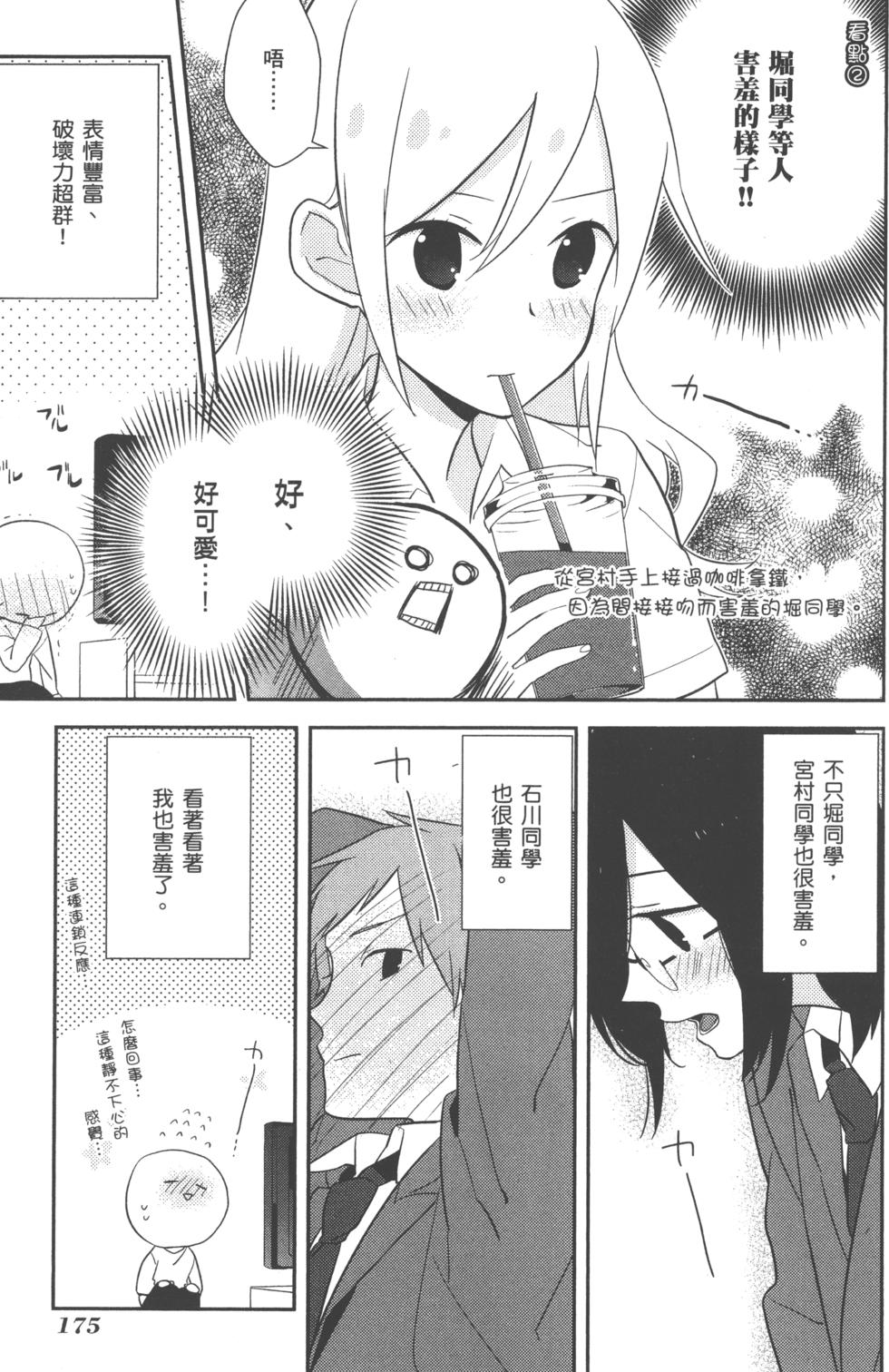 第175页