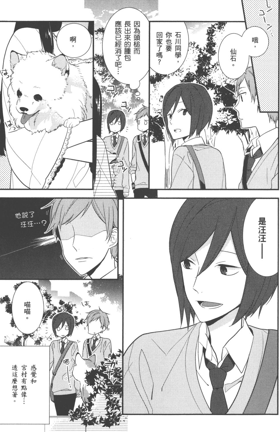 第179页