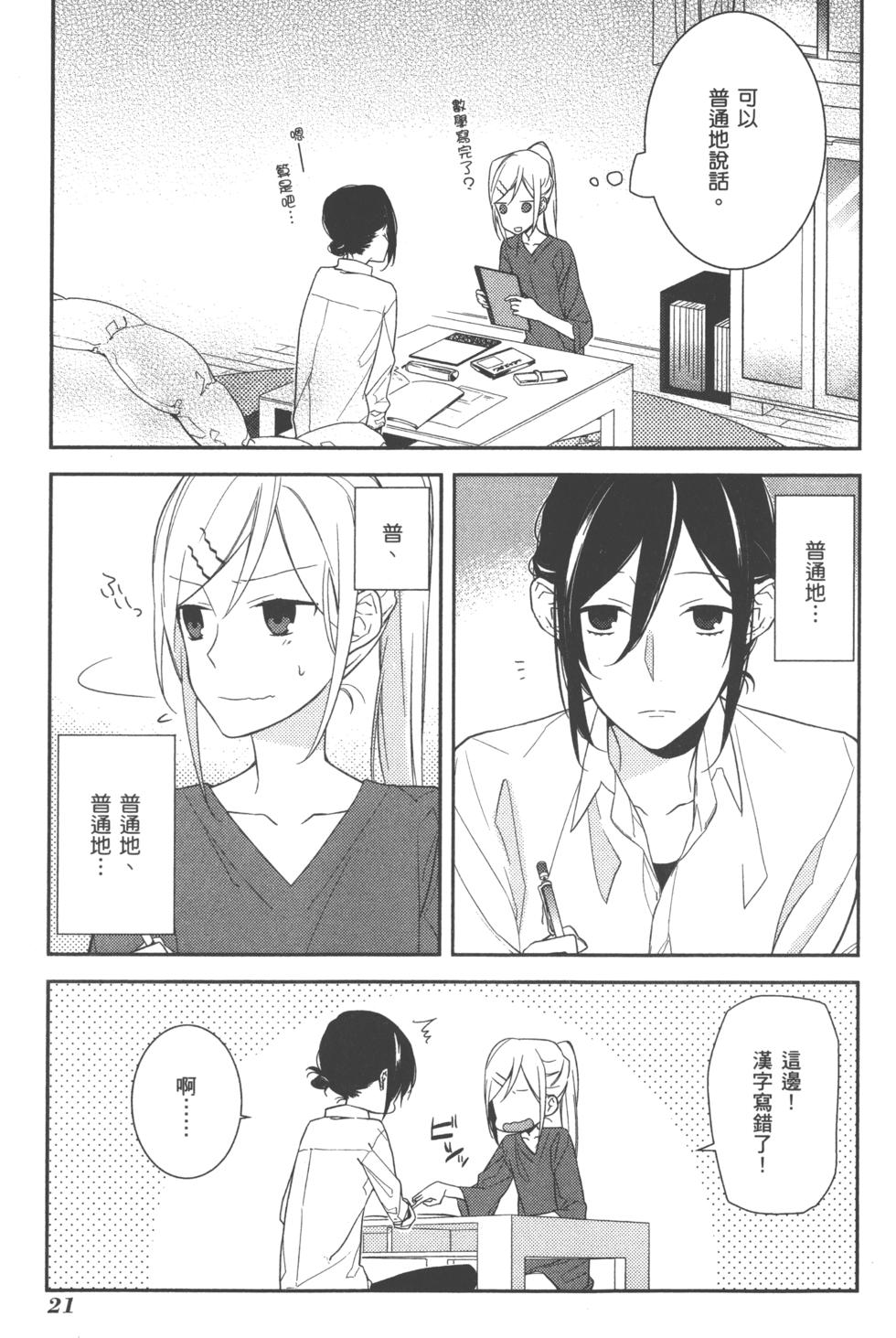 第21页