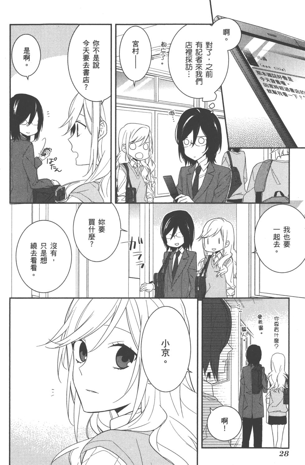 第28页