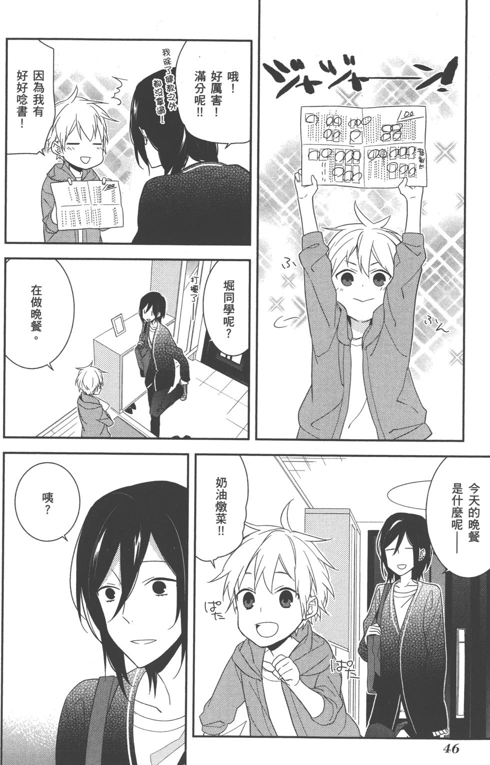 第46页