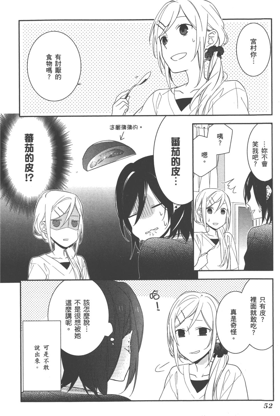 第52页