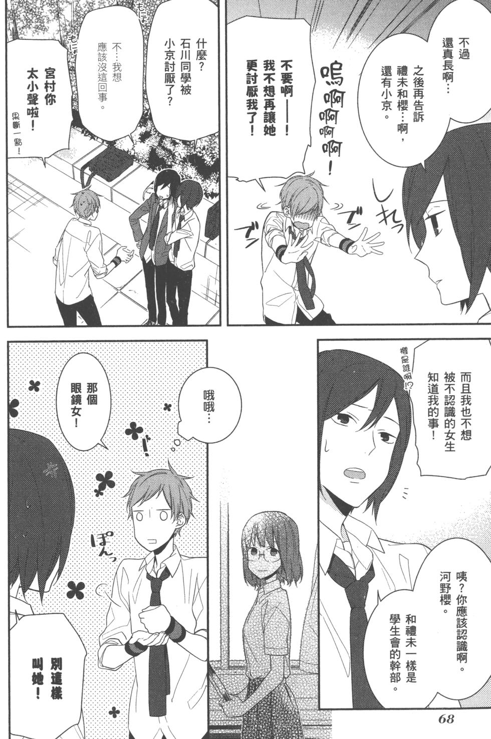 第68页