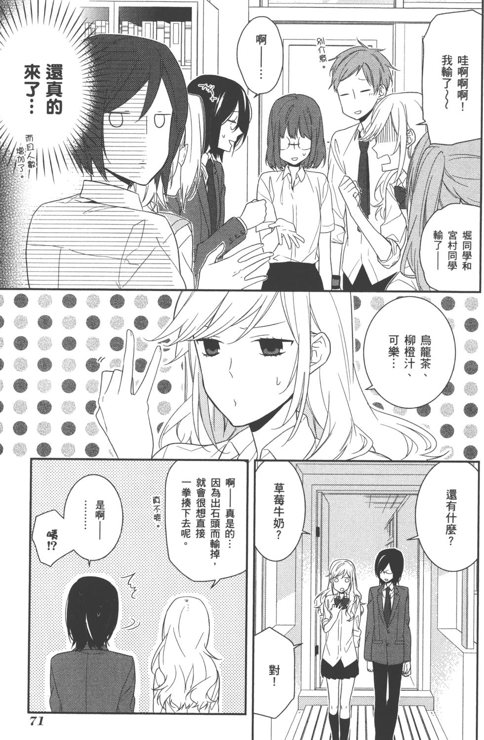 第71页
