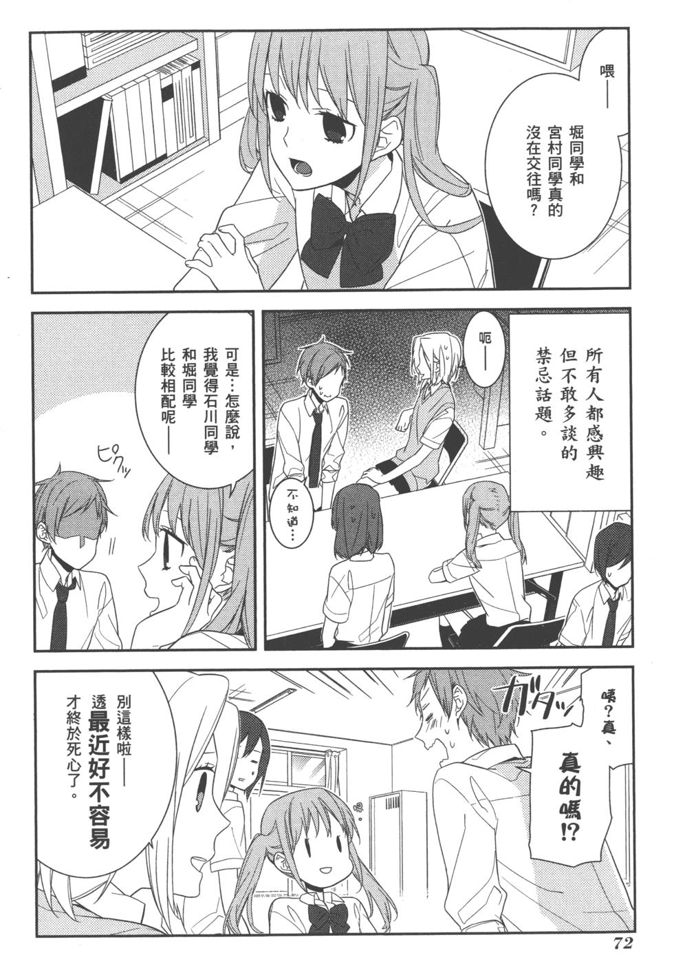 第72页