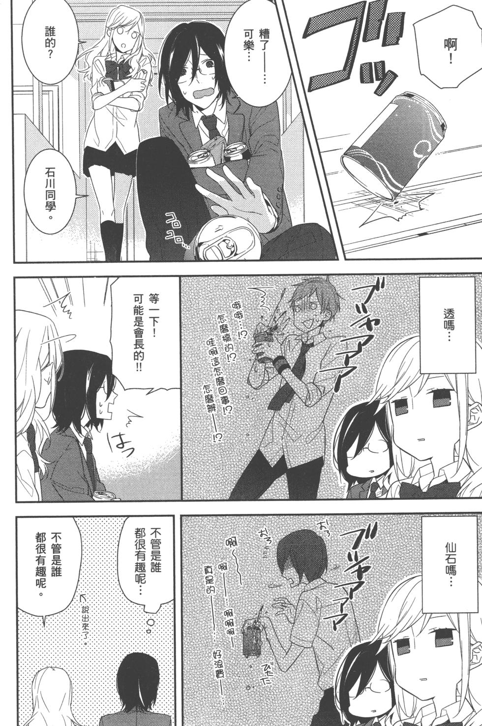 第74页