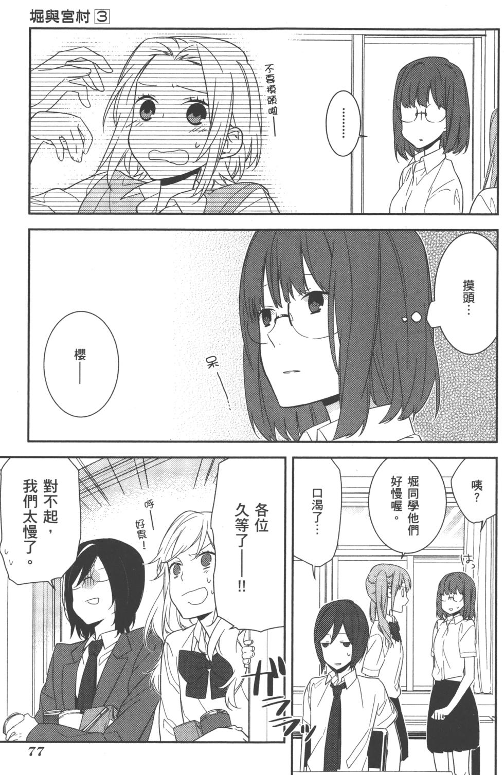 第77页