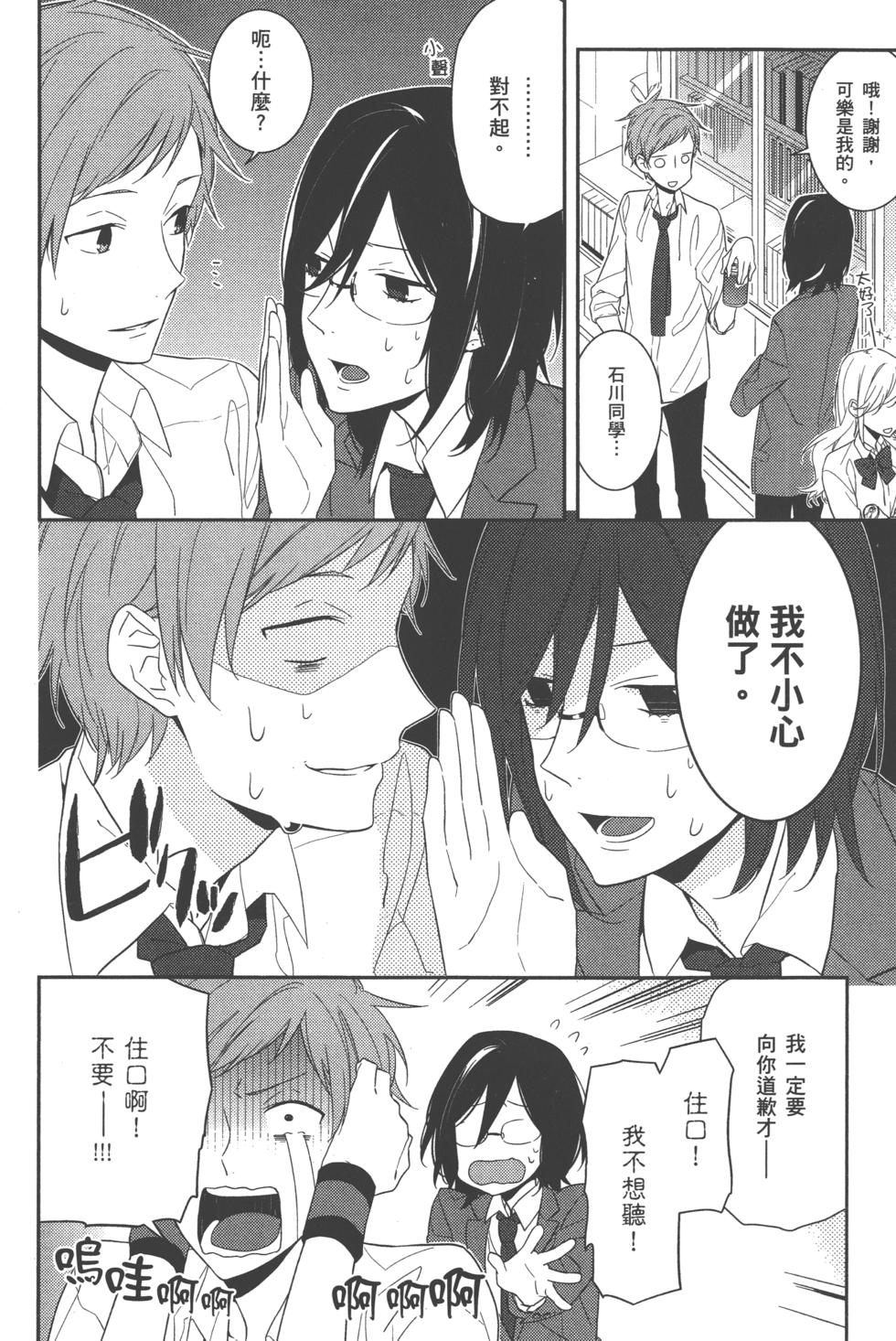 第78页