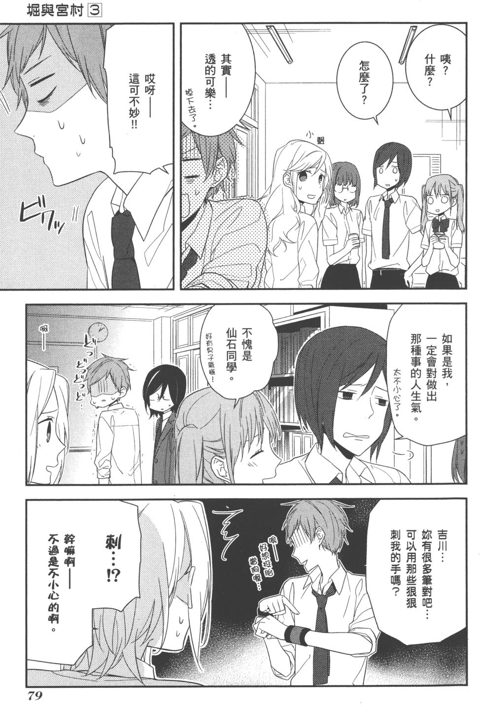 第79页