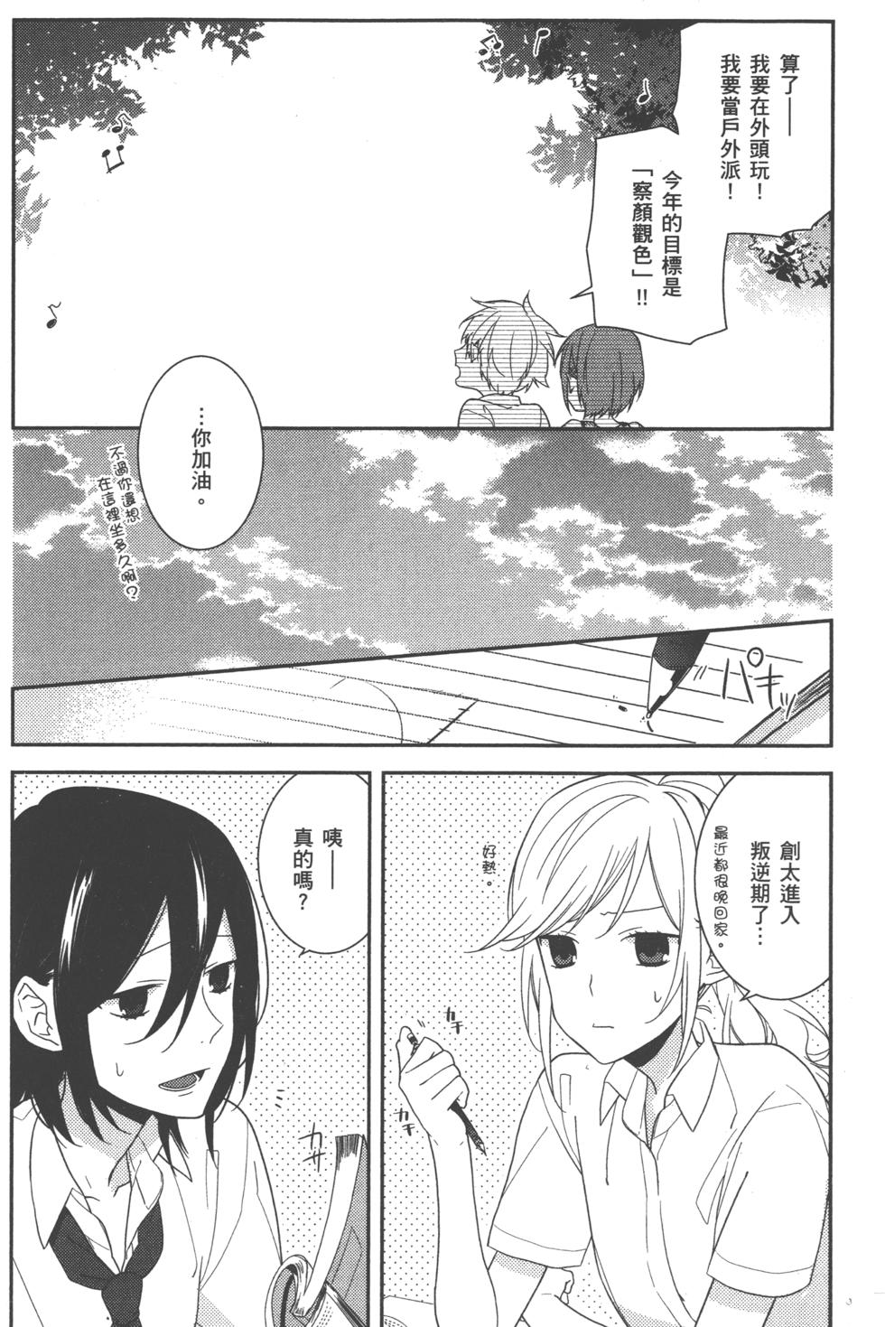 第88页