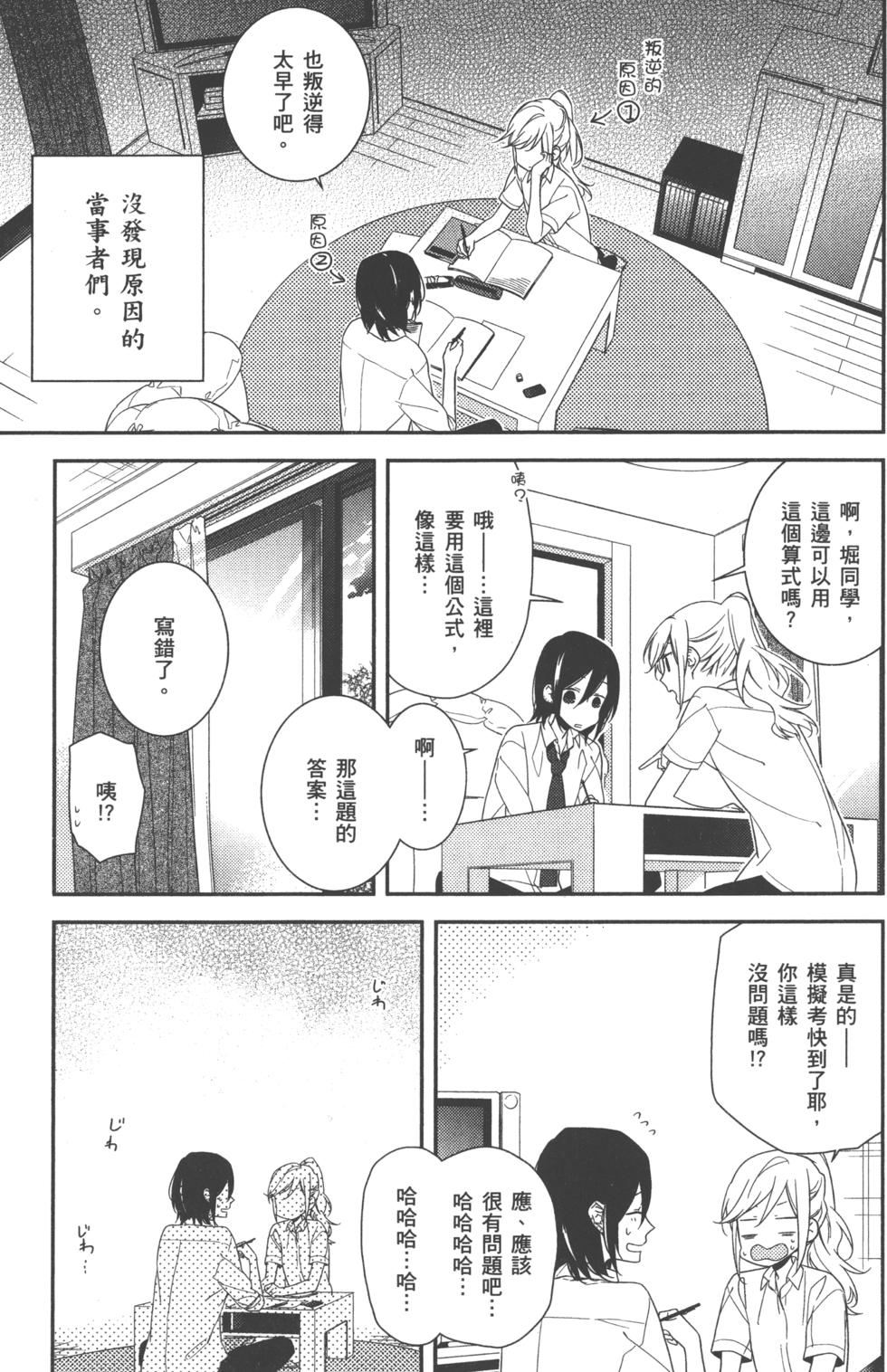 第89页