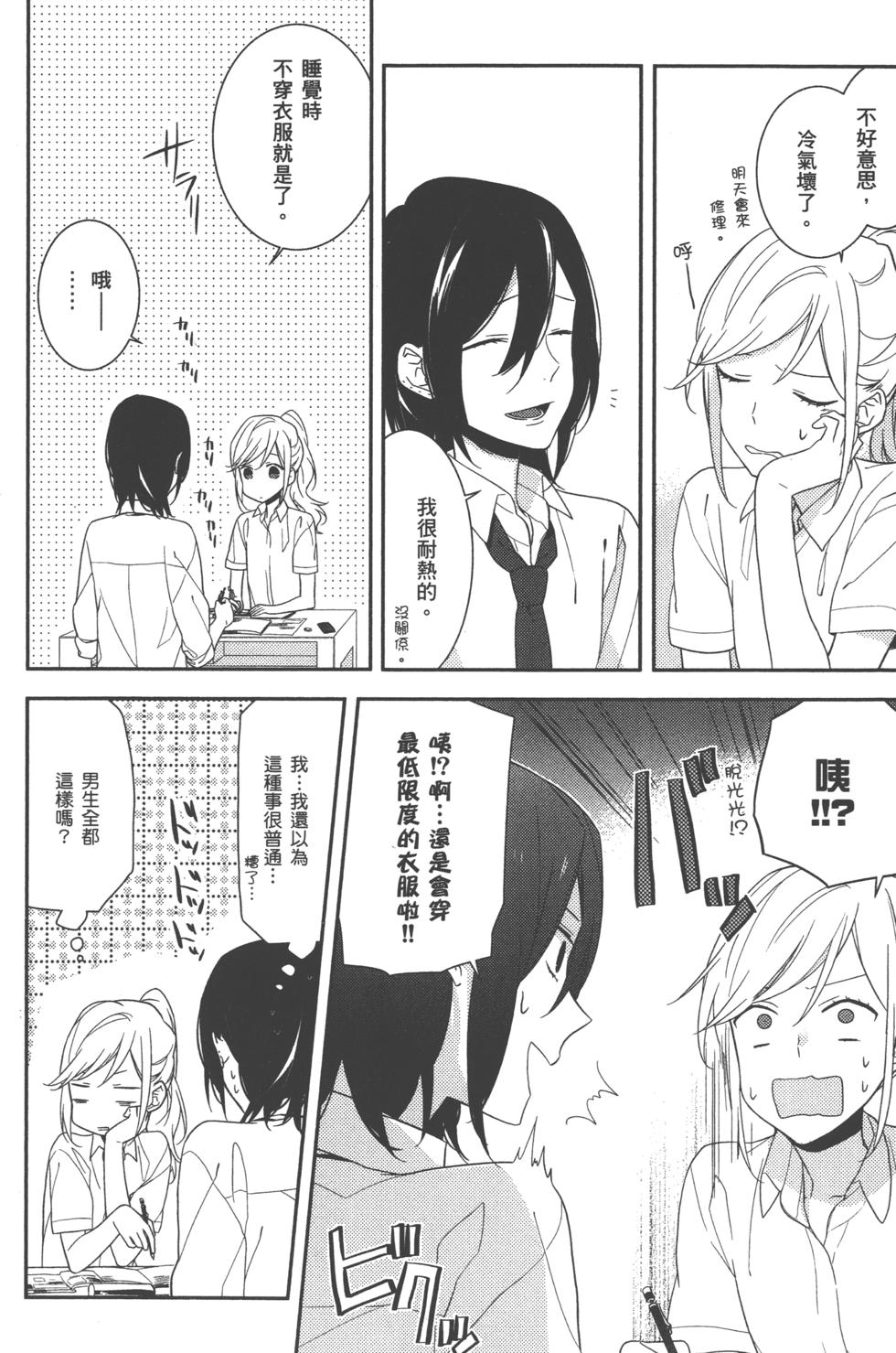 第90页