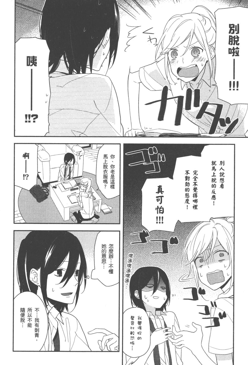 第92页
