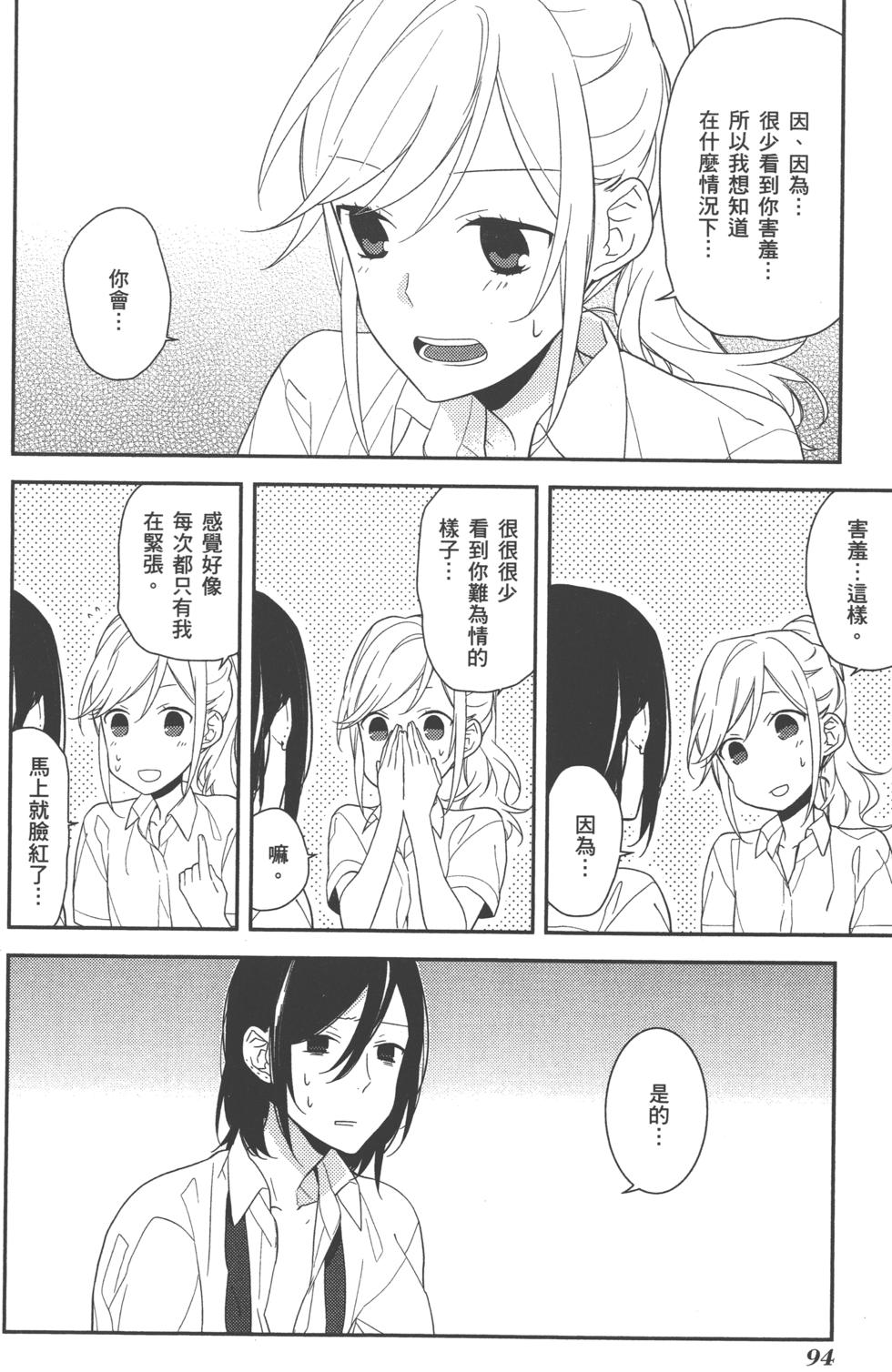 第94页