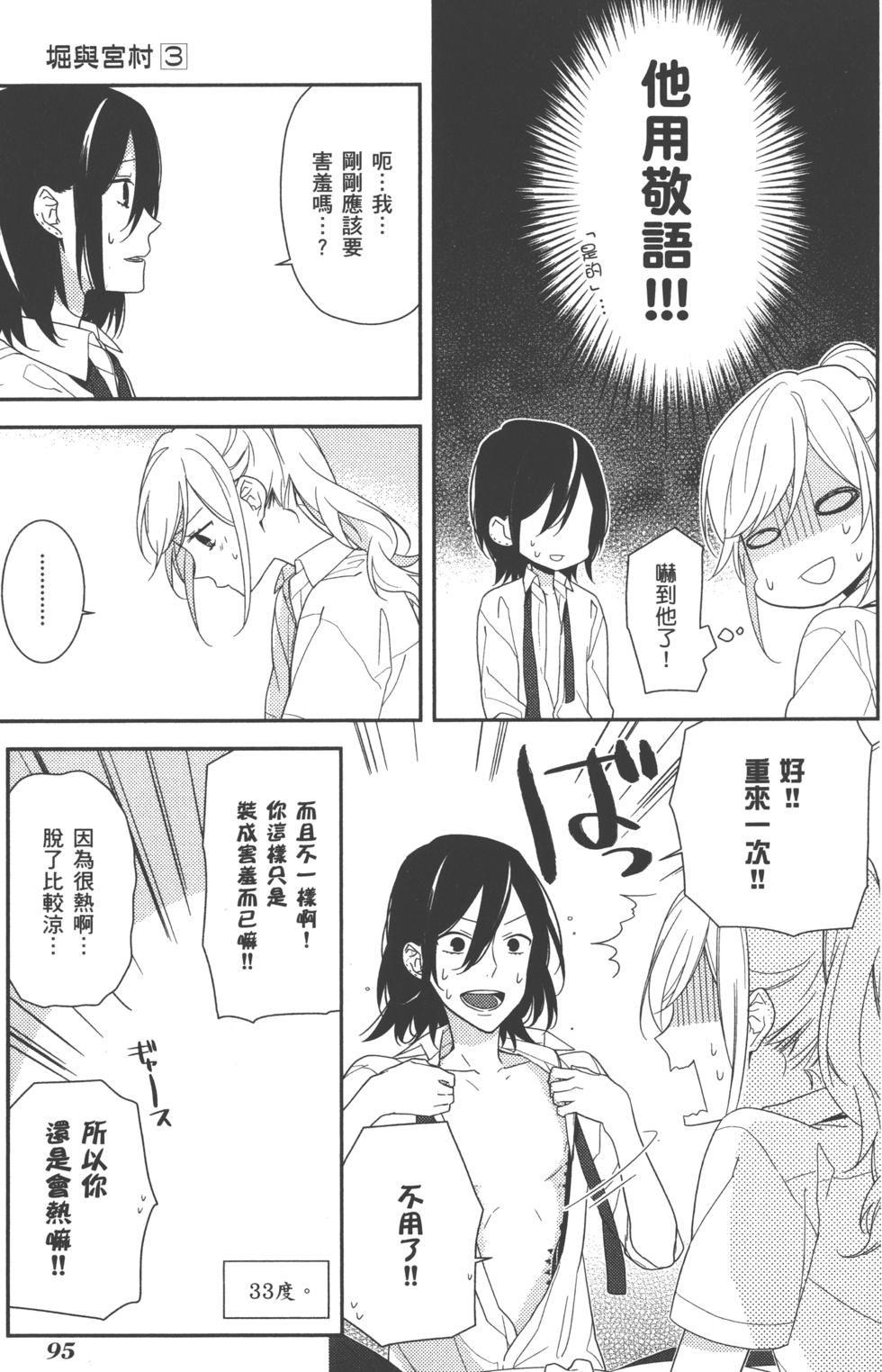 第95页