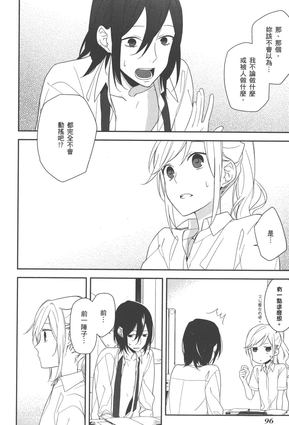 第96页