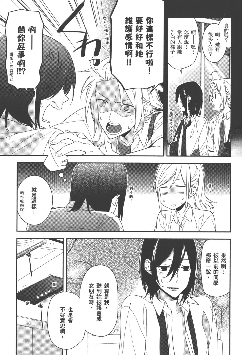 第99页