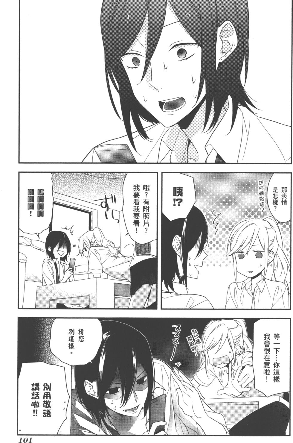 第101页