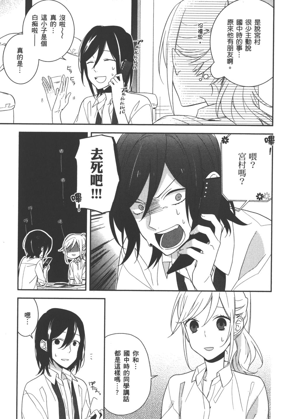 第103页