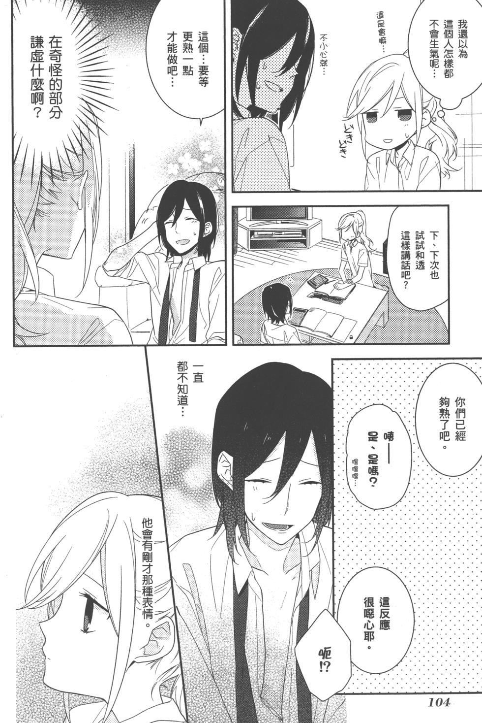 第104页