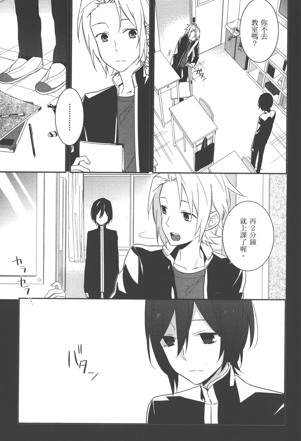 第113页