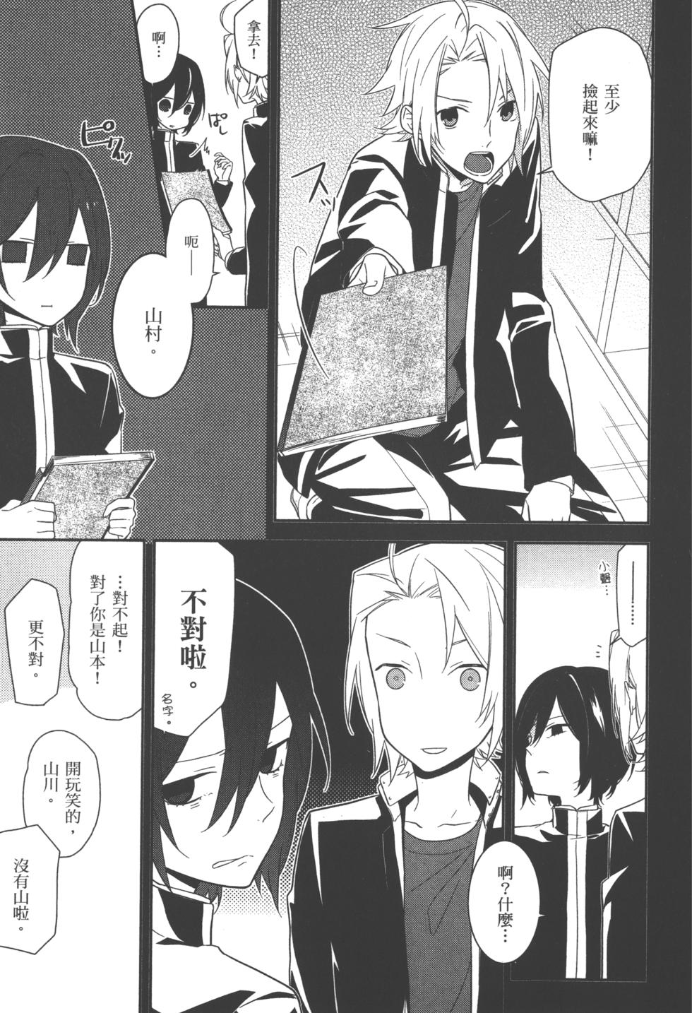 第115页