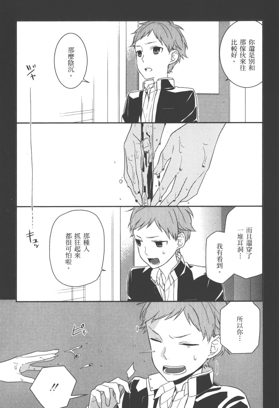 第119页
