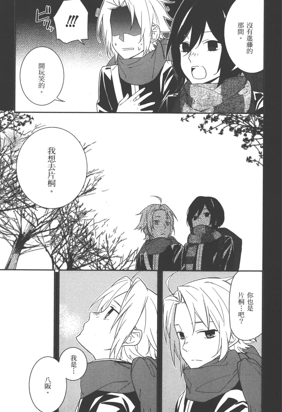 第123页