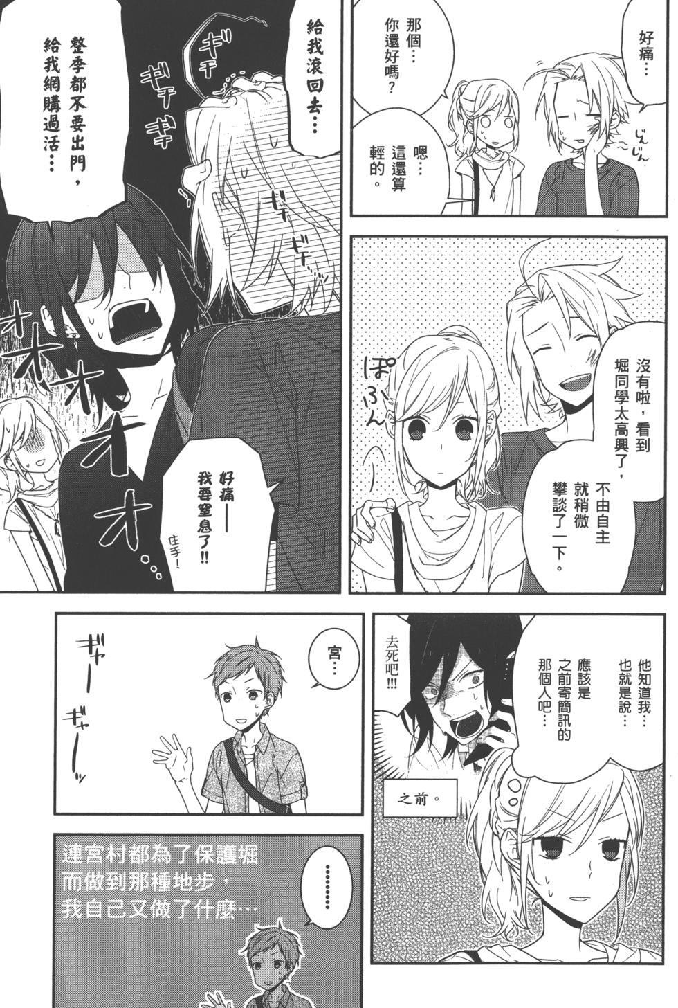 第133页