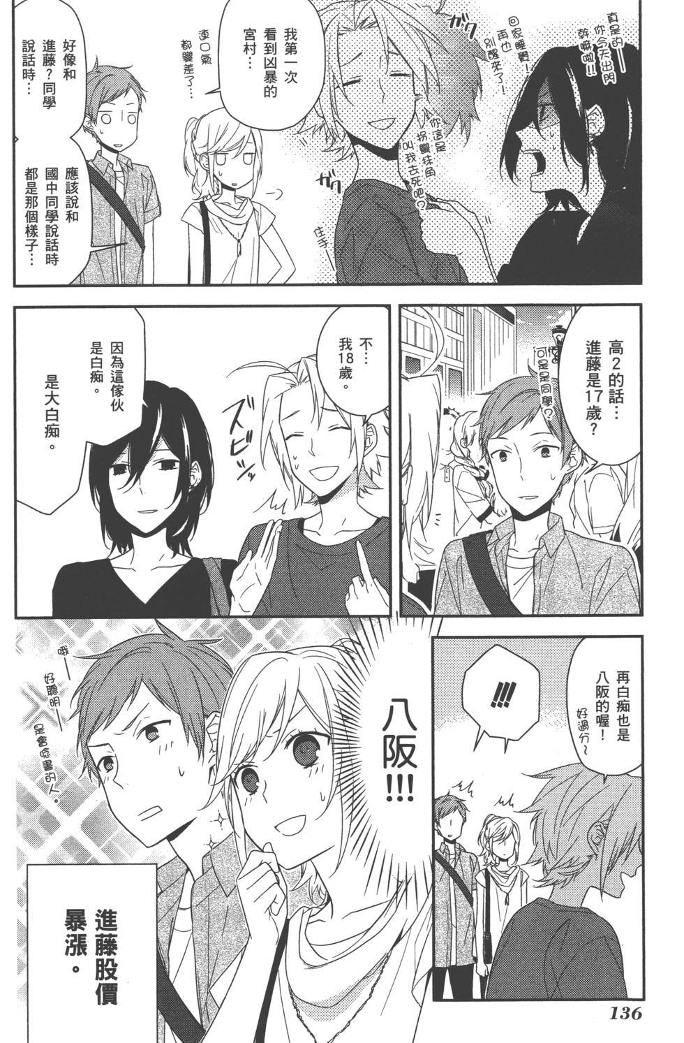 第136页